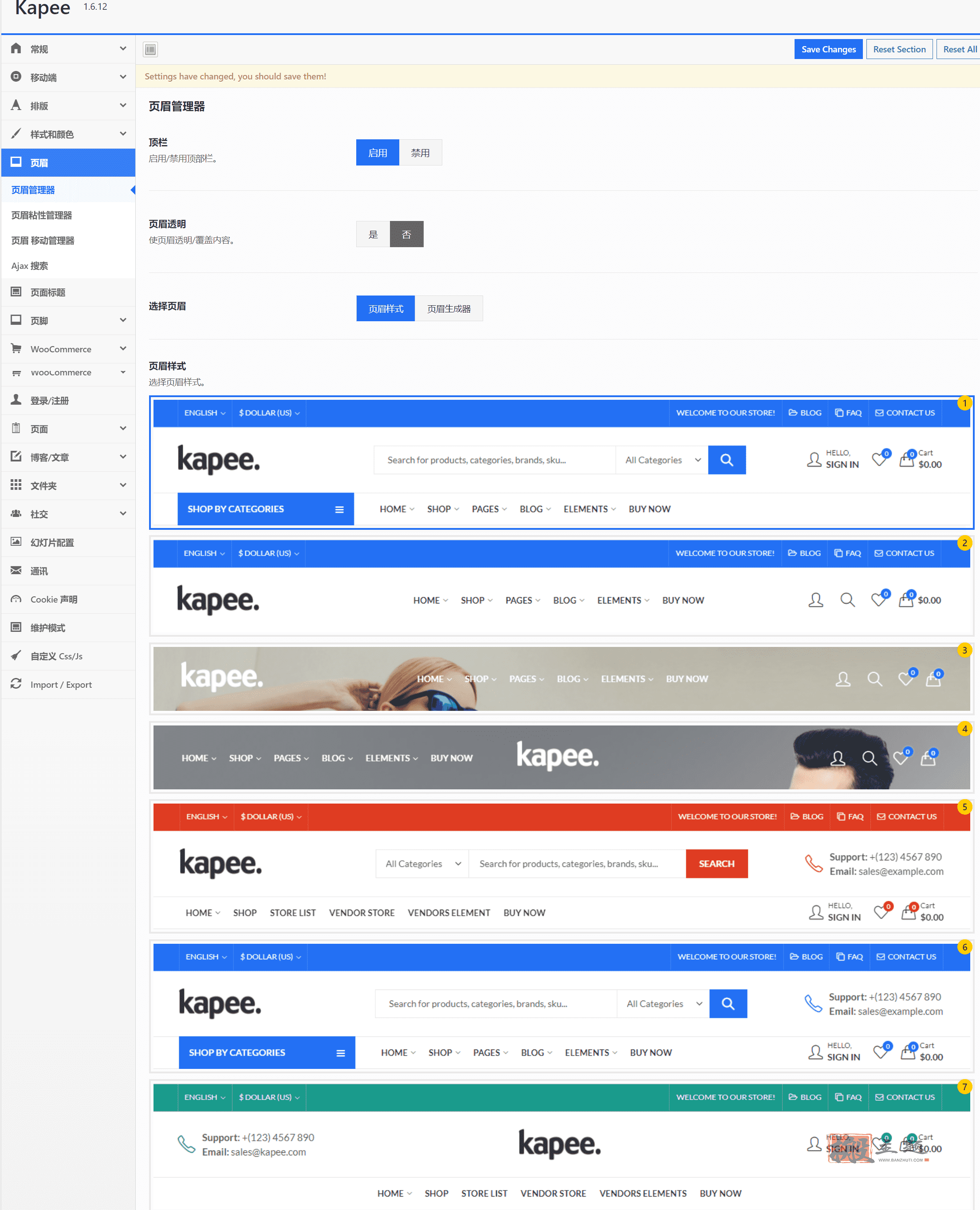 图片[3]-Kapee 1.6.19汉化中文版|时尚轻量WooCommerce WordPress主题模板-搬主题