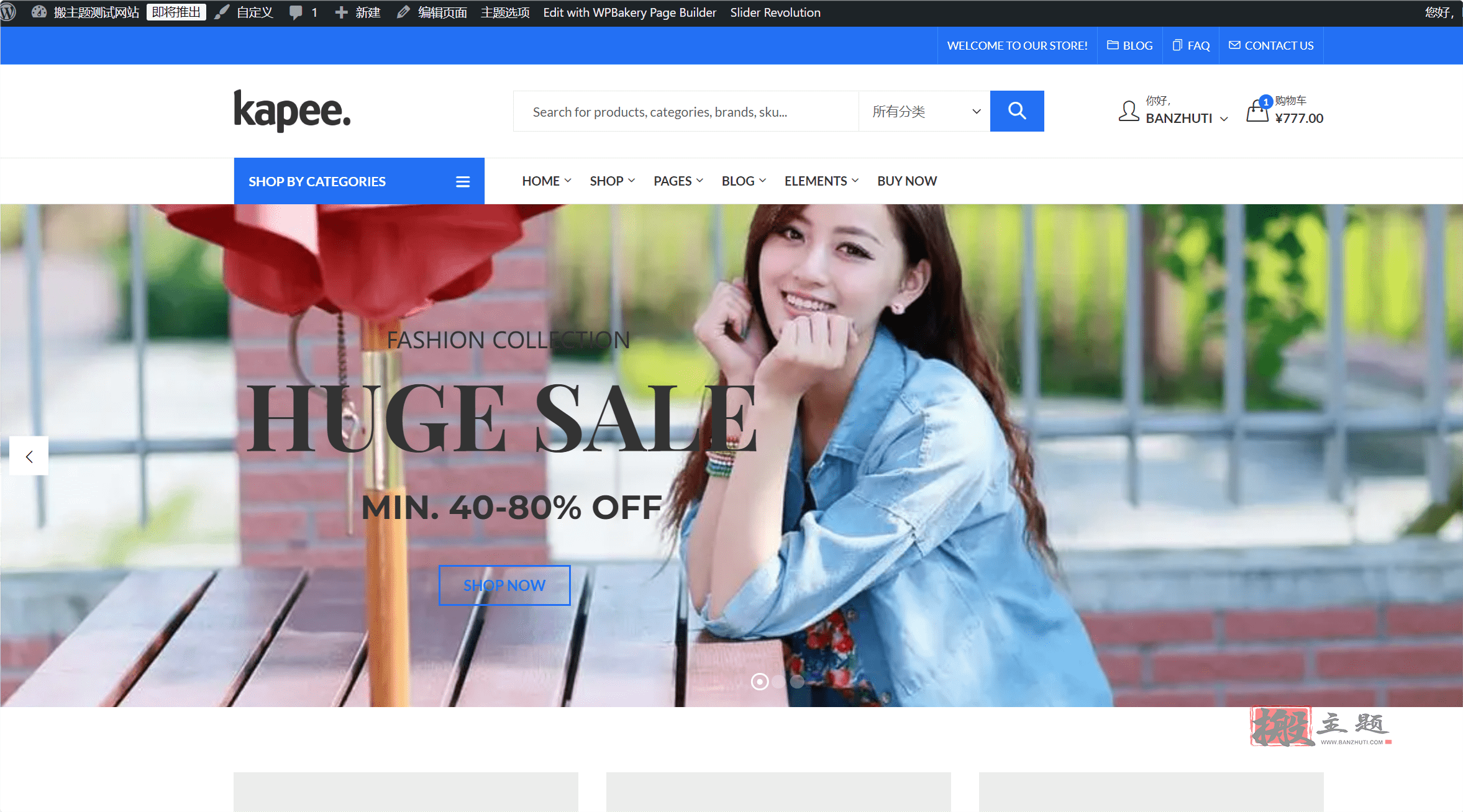 图片[4]-Kapee 1.6.19汉化中文版|时尚轻量WooCommerce WordPress主题模板-搬主题