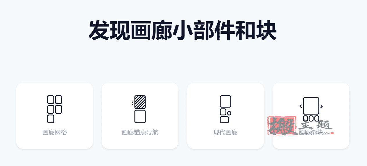 图片[5]-JetProductGallery汉化中文版|Elementor及WooCommerce产品图片视频库插件介绍-搬主题
