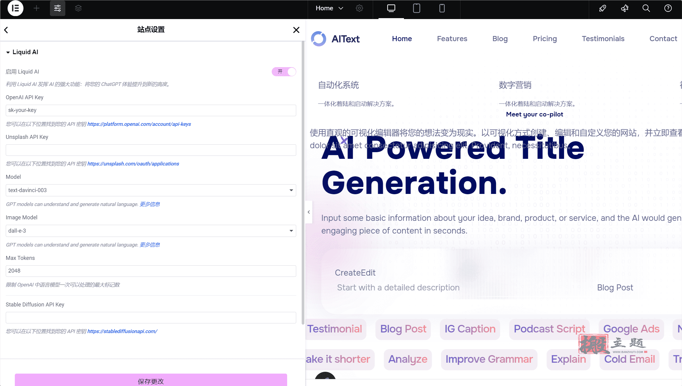 图片[18]-AIHub最新汉化中文版下载|科技企业WordPress AI模版主题-搬主题