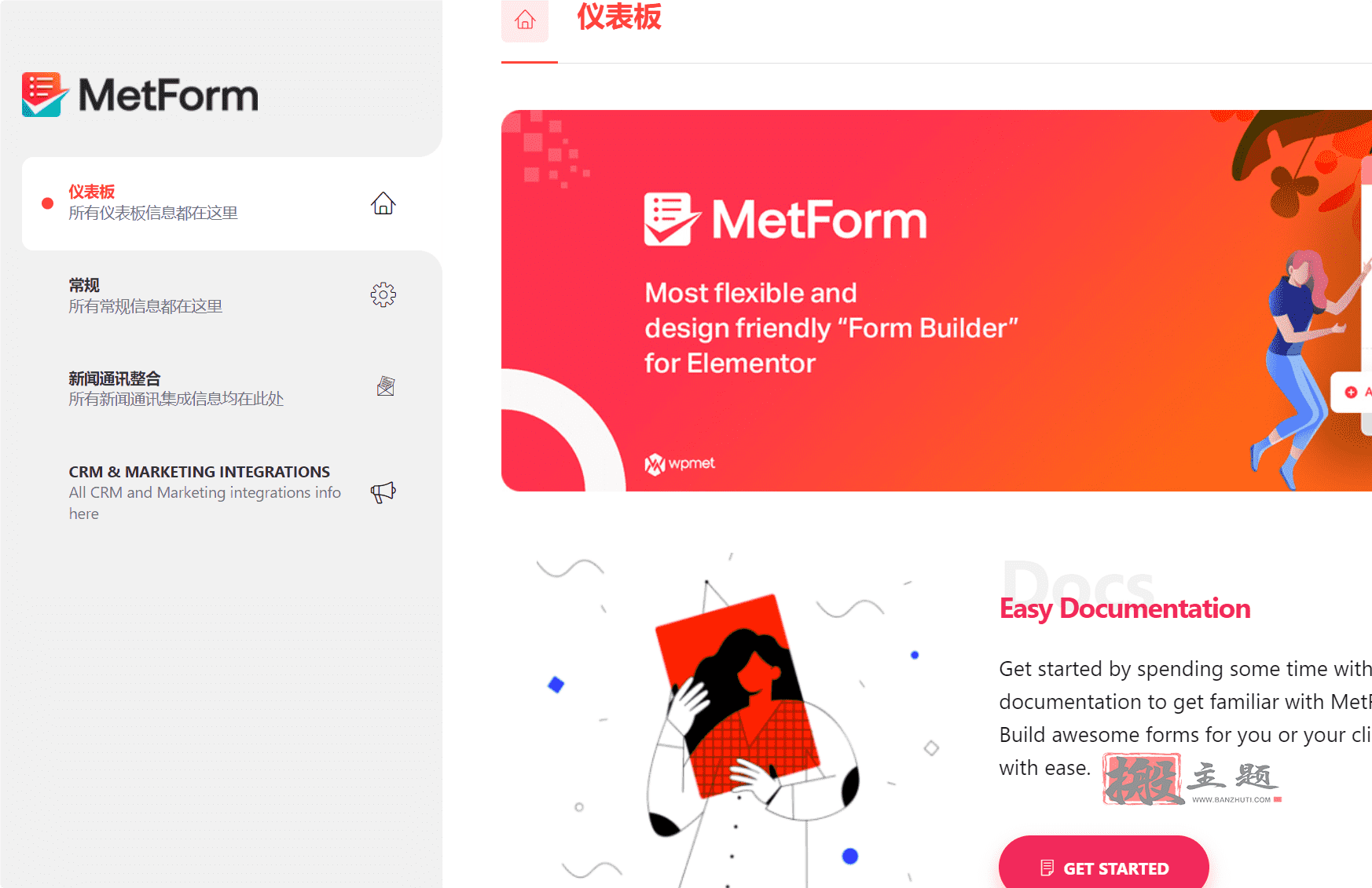 图片[19]-AIHub最新汉化中文版下载|科技企业WordPress AI模版主题-搬主题