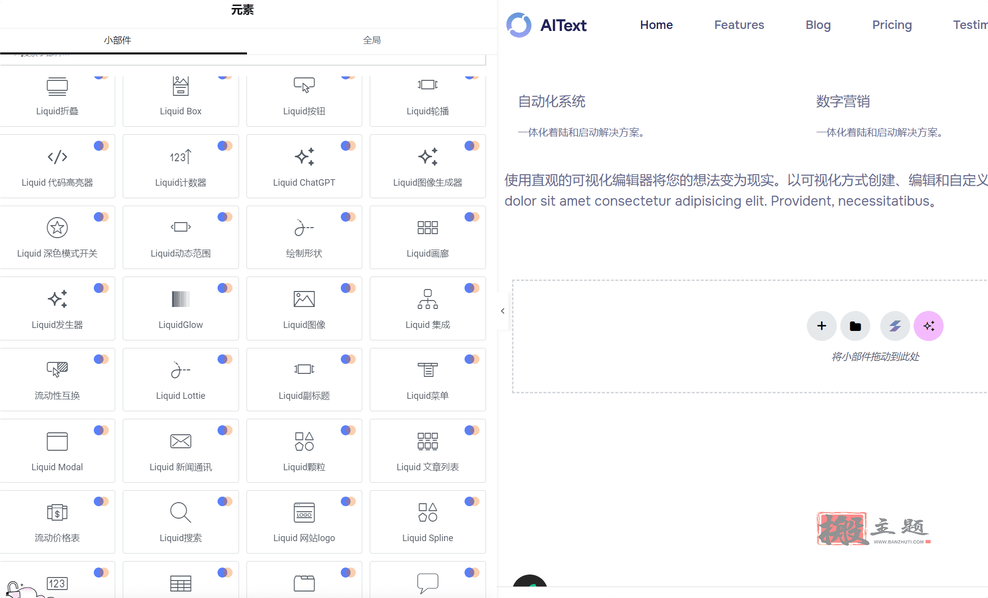 图片[20]-AIHub最新汉化中文版下载|科技企业WordPress AI模版主题-搬主题