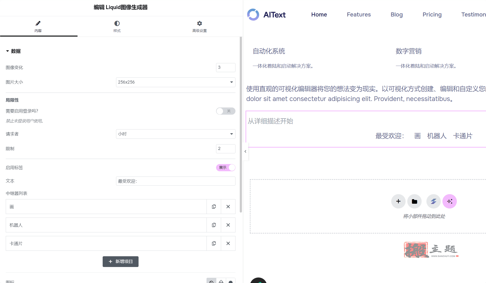 图片[22]-AIHub最新汉化中文版下载|科技企业WordPress AI模版主题-搬主题