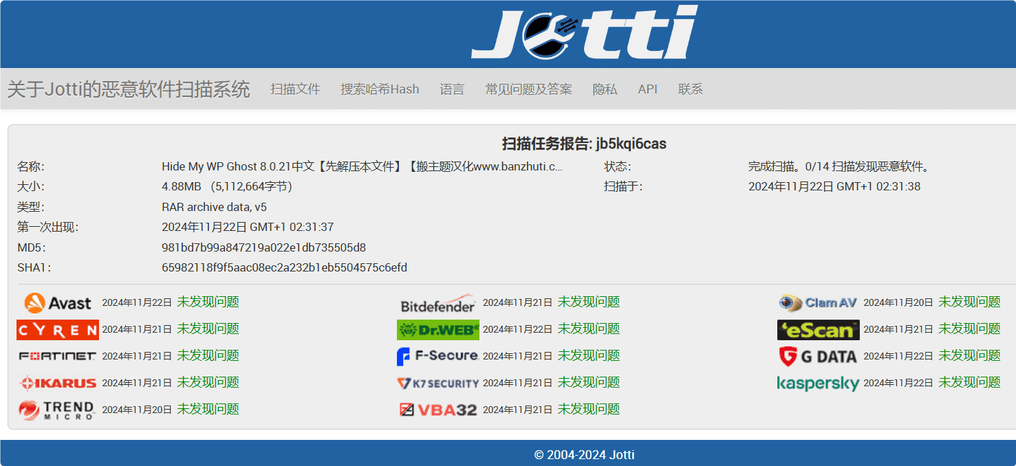 图片[3]-Hide My WP Ghost 8.0.21完美汉化中文版|WordPress信息隐藏防攻击插件-搬主题