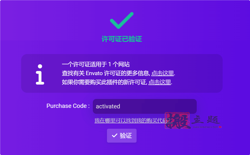 图片[3]-WP Cost Estimation & Payment Forms Builder 10.3.2汉化中文版|WooCommerce成本估算报价和付款表单生成器插件-搬主题