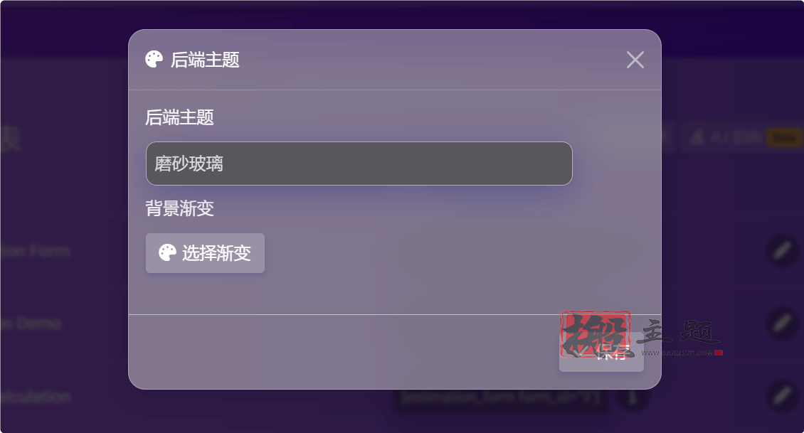 图片[10]-WP Cost Estimation & Payment Forms Builder汉化中文版|WooCommerce成本估算报价和付款表单生成器插件介绍-搬主题