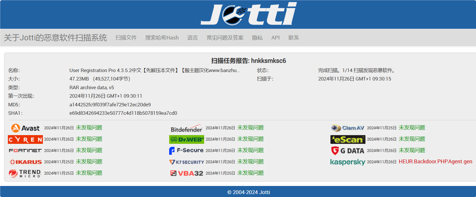 图片[3]-User Registration Pro 4.3.5.2汉化中文版|WordPress自定义表单及用户注册配置插件-搬主题