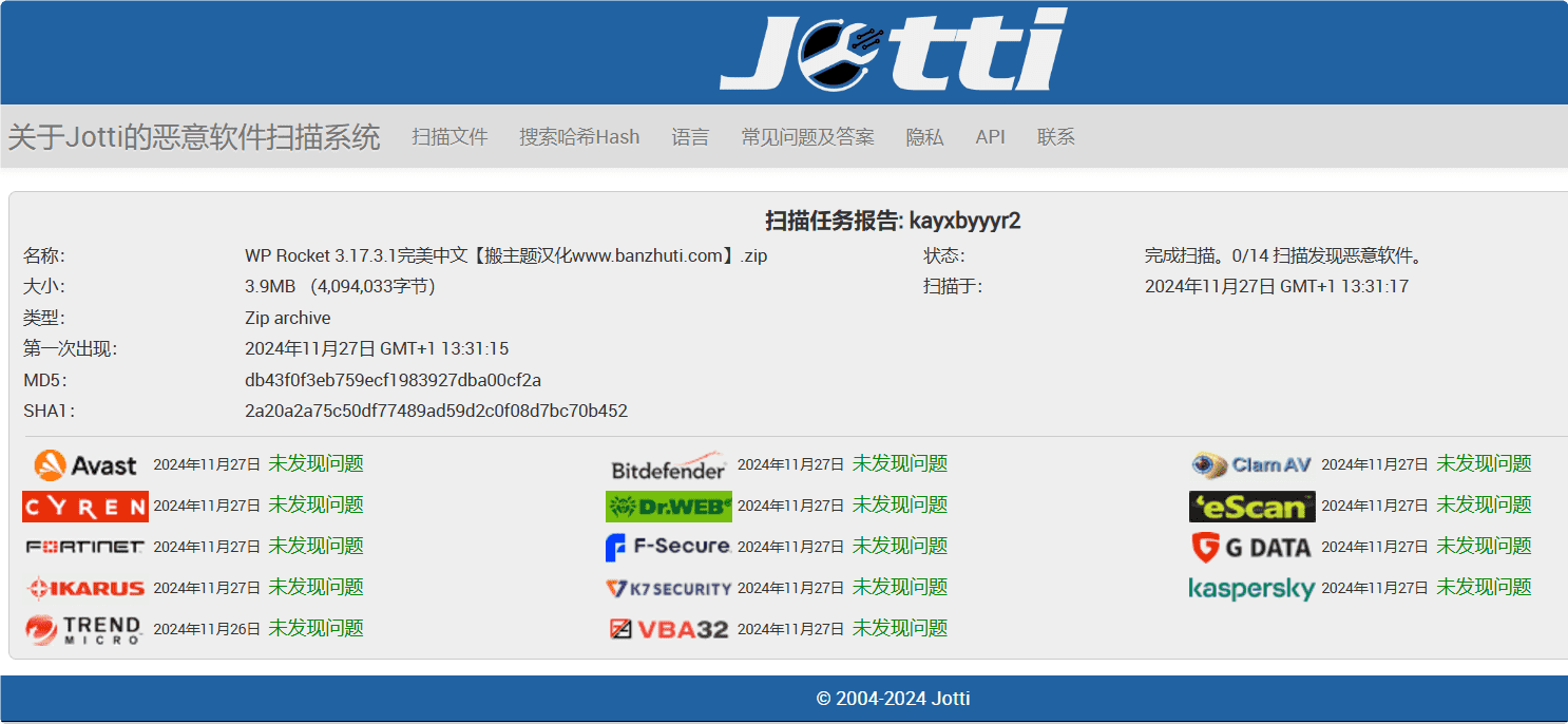 图片[3]-WP Rocket 3.17.3.1完美汉化中文版|最强WordPress网站缓存优化加速专业插件-搬主题