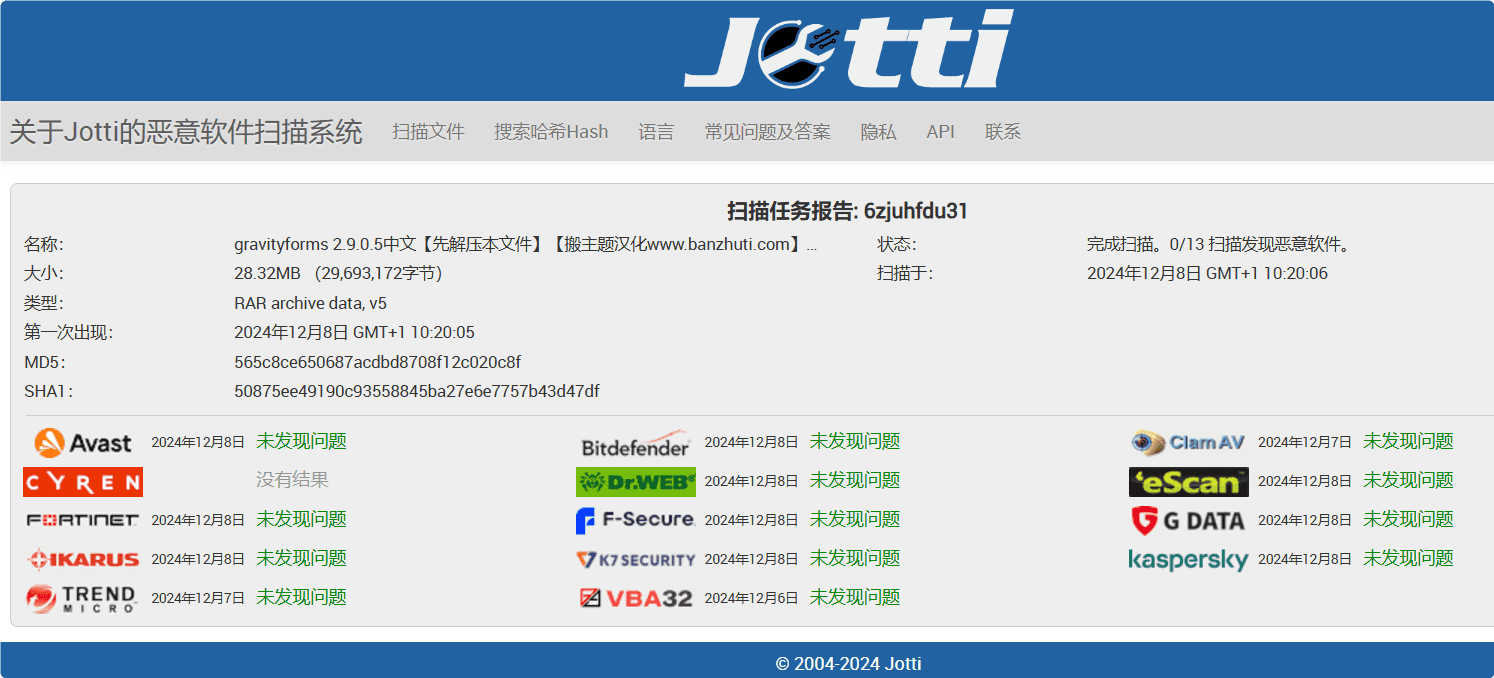 图片[3]-Gravity Forms 2.9.0.5汉化中文版|自定义表格设计高级WordPress表单插件-搬主题