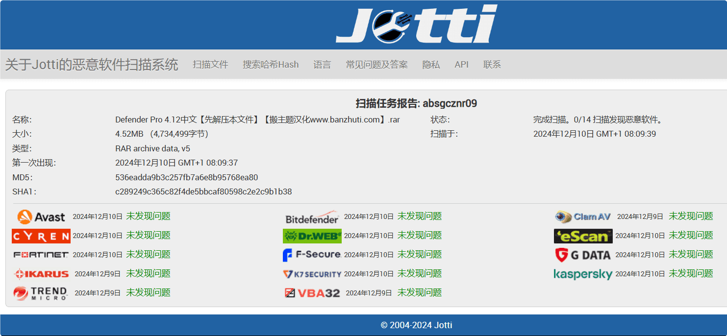 图片[4]-WPMU Dev Defender Pro 4.12.0完美汉化中文版|WordPress高级防火墙安全防护插件-搬主题