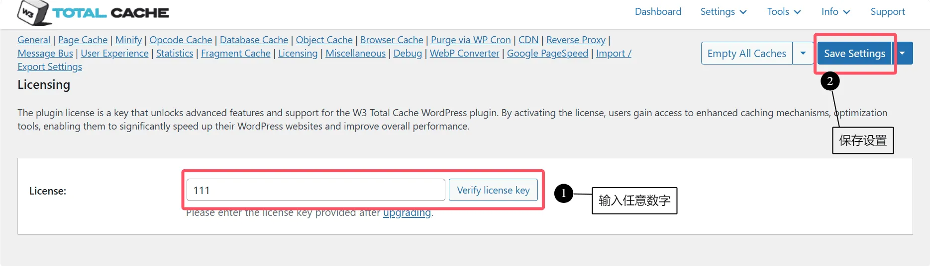 图片[2]-W3 Total Cache Pro 2.9.2汉化中文版|WordPress缓存优化专业加速插件-搬主题