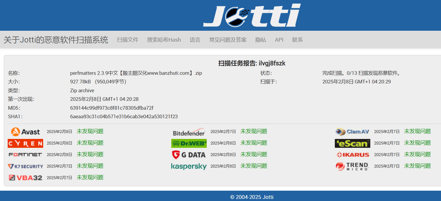 图片[3]-Perfmatters 2.3.9汉化中文版|轻量级WordPress缓存优化加速插件-搬主题