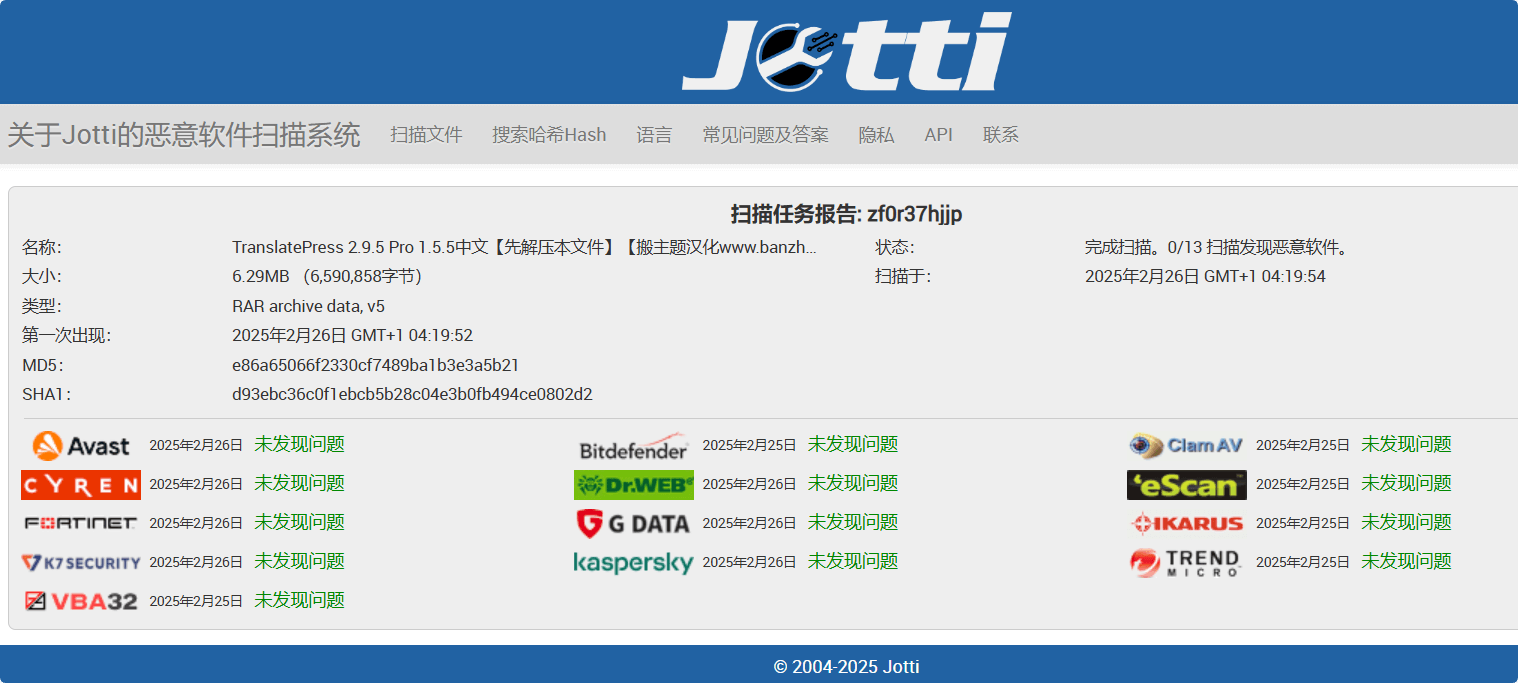 图片[3]-TranslatePress 2.9.5 Pro 1.5.5汉化中文版|网站页面语言自动翻译WordPress插件-搬主题