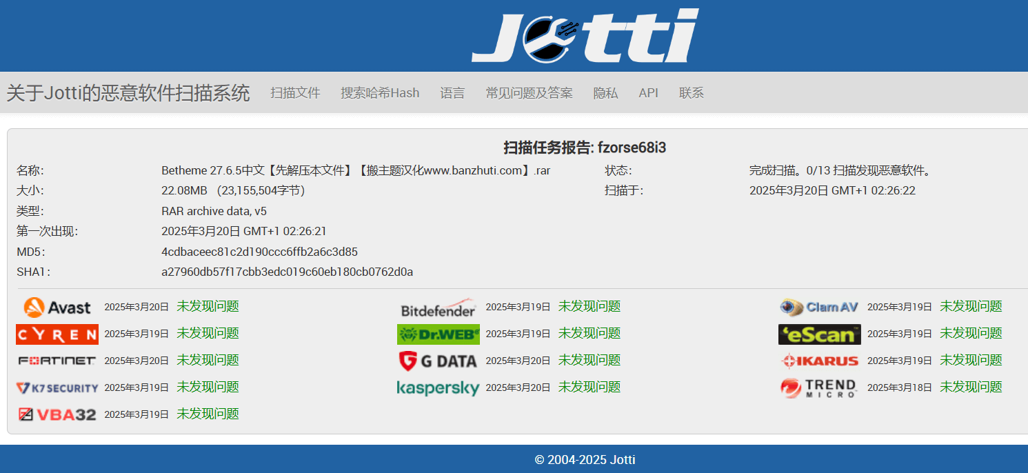 图片[7]-BeTheme 27.6.5完美汉化中文版|最佳多功能响应式WordPress企业主题模板-搬主题