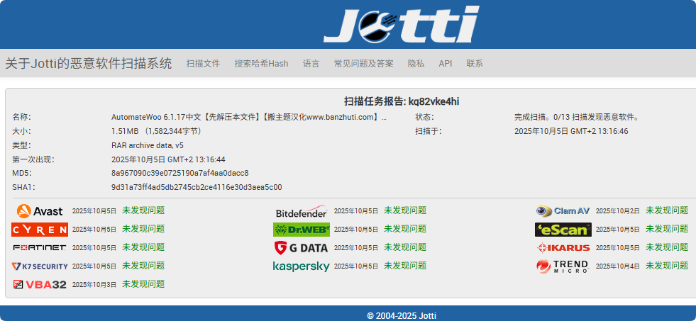 图片[3]-AutomateWoo 6.1.17汉化中文版|WooCommerce营销自动化插件下载-搬主题