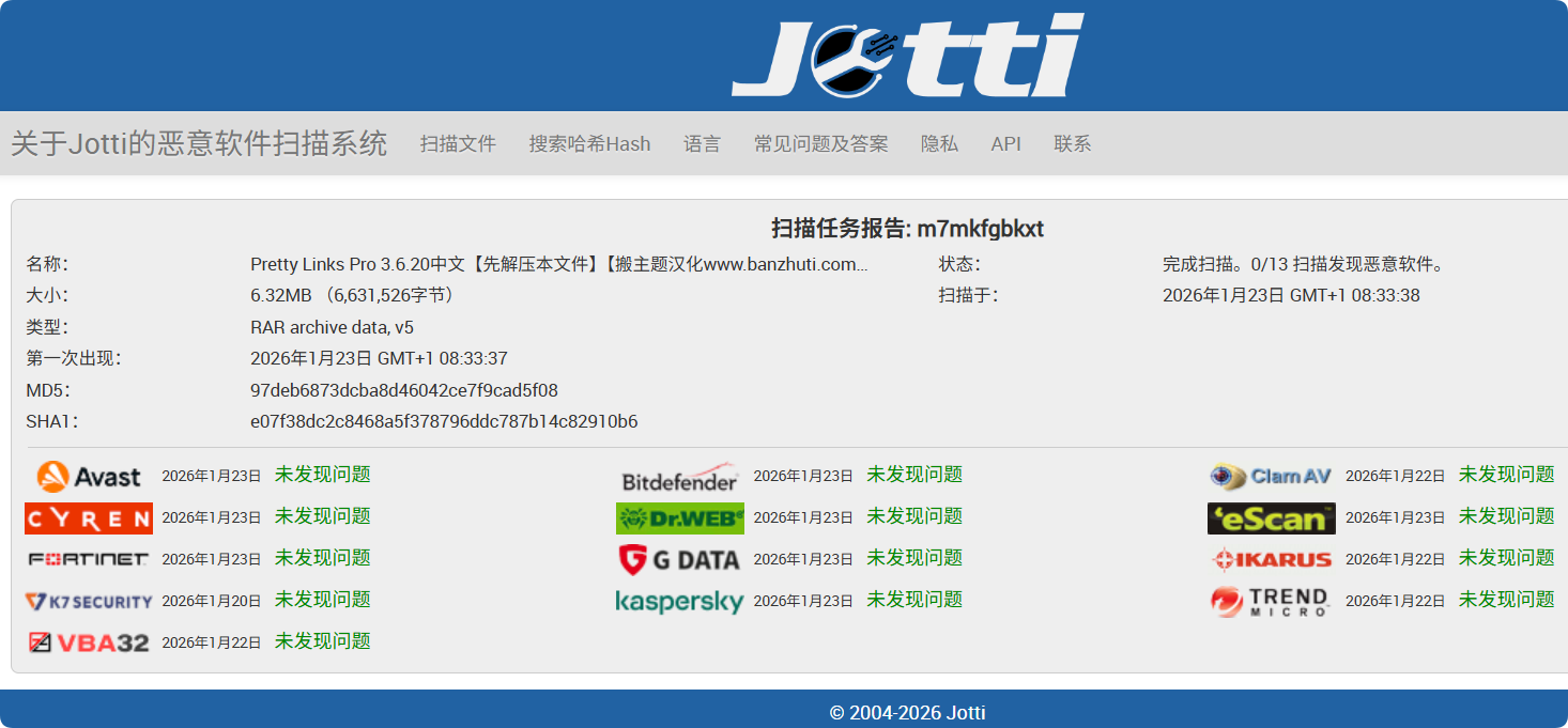 图片[3]-Pretty Links Pro 3.6.20完美汉化中文版|隐藏转化AFF联盟链接缩短链接插件-搬主题