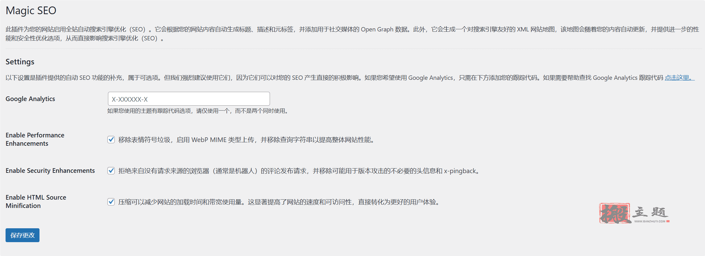 图片[3]-Magic SEO完美汉化中文版|WordPress全自动SEO插件-搬主题