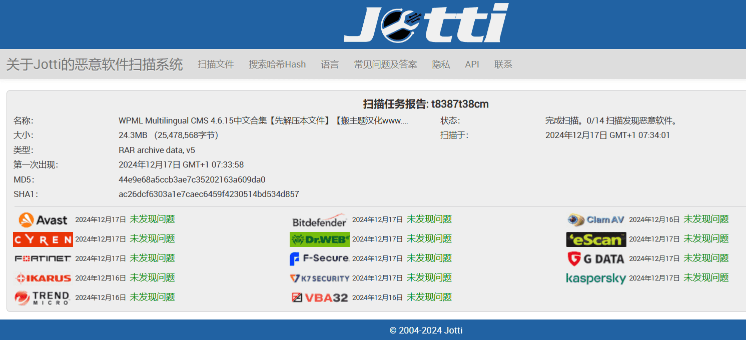 图片[3]-WPML Multilingual CMS 4.6.15汉化中文版合集|WordPress多国语言网页自动翻译插件-搬主题