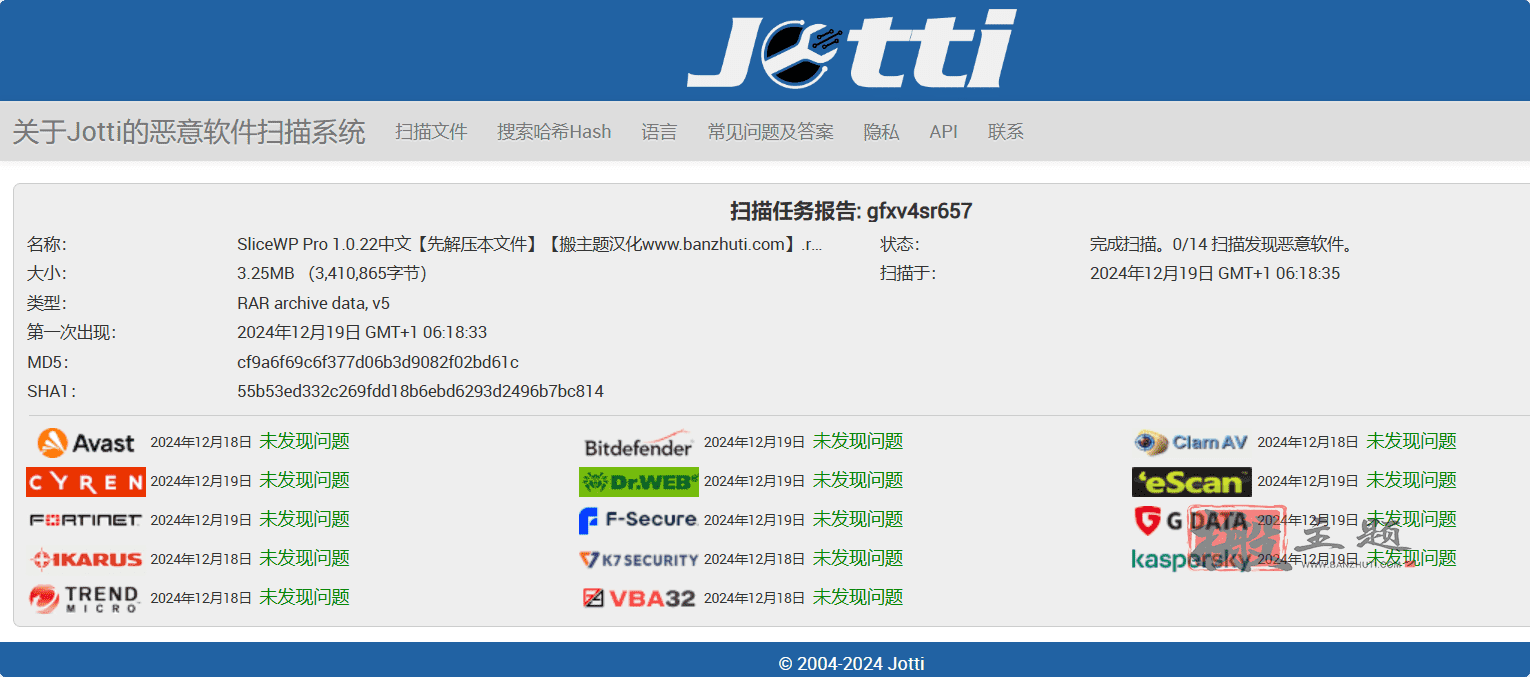图片[3]-SliceWP Pro 1.0.22汉化中文版|WooCommerce商店联盟推广佣金Affiliates插件下载-搬主题