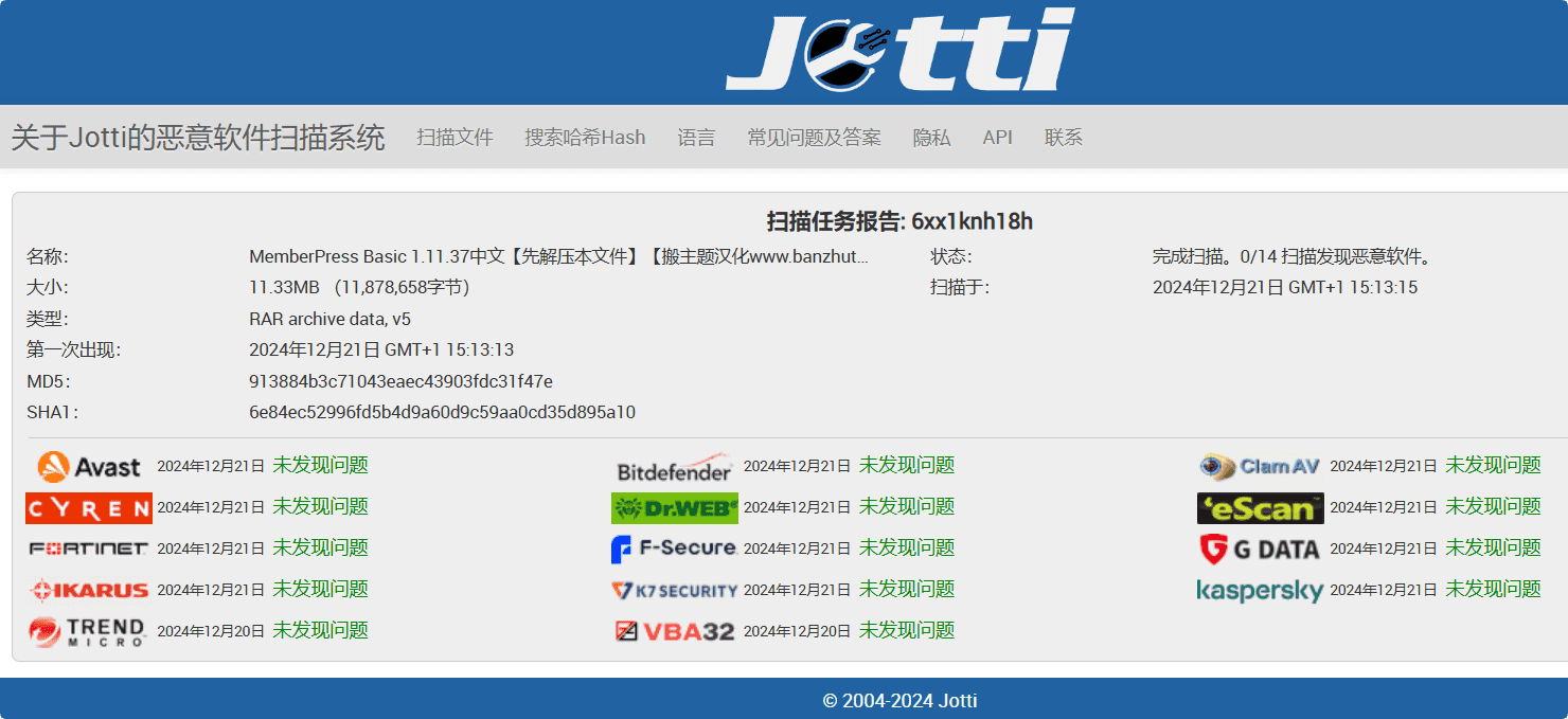 图片[5]-MemberPress Pro 1.11.37汉化中文版|All In One会员多合一功能集成WordPress高级插件-搬主题