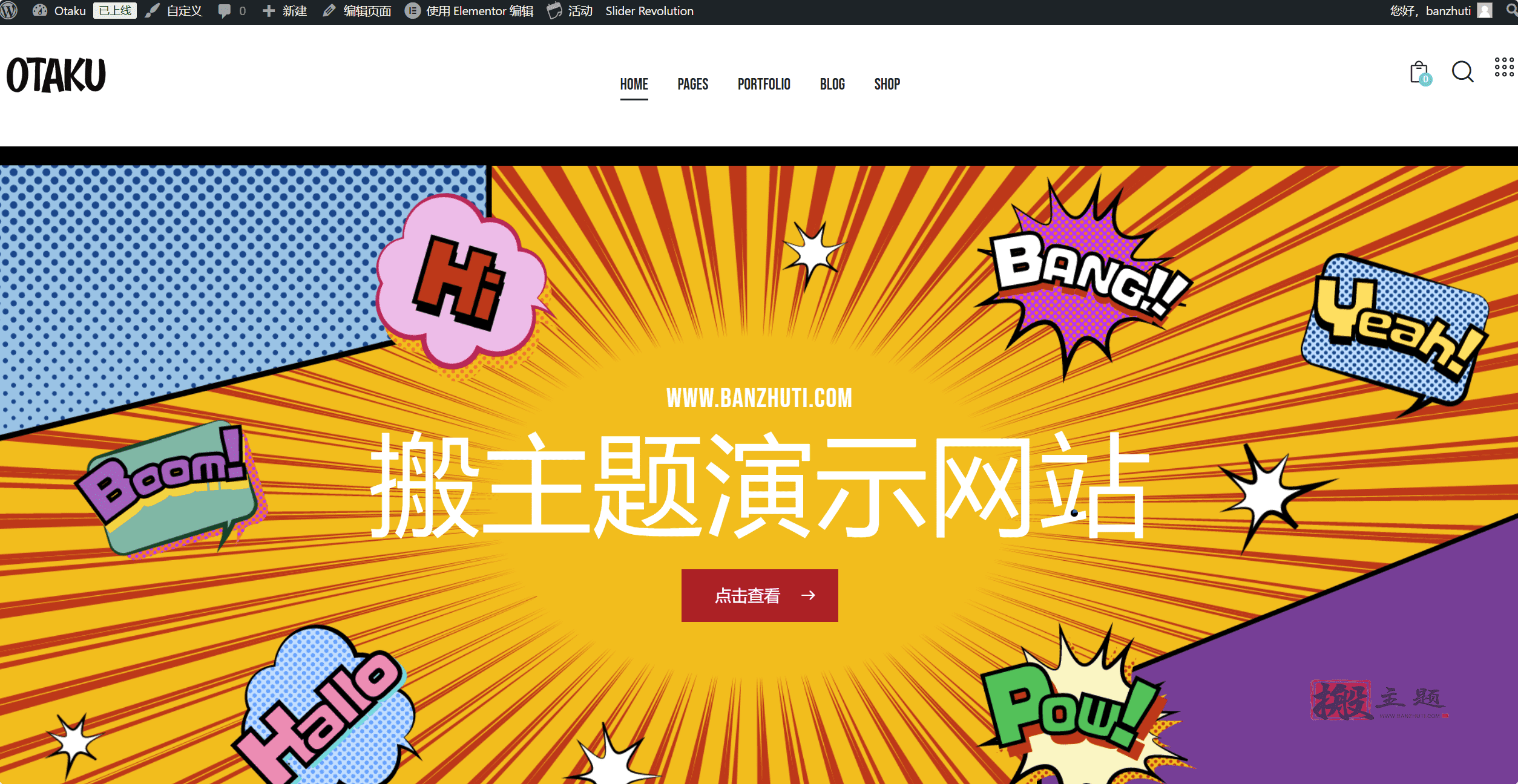 图片[2]-Otaku 1.8完美汉化中文版|动漫漫画流行音乐WordPress主题下载-搬主题