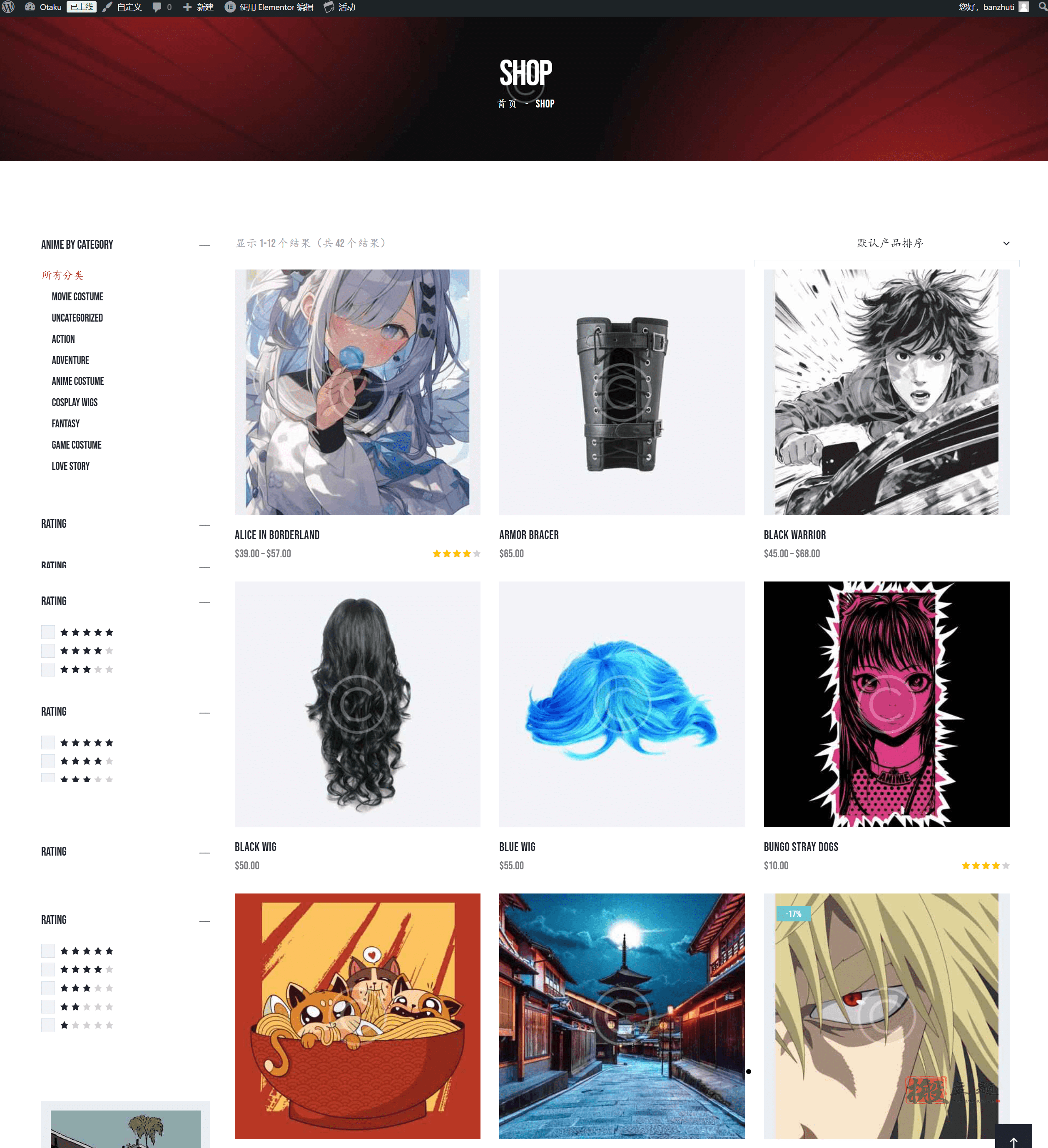图片[3]-Otaku 1.8完美汉化中文版|动漫漫画流行音乐WordPress主题下载-搬主题
