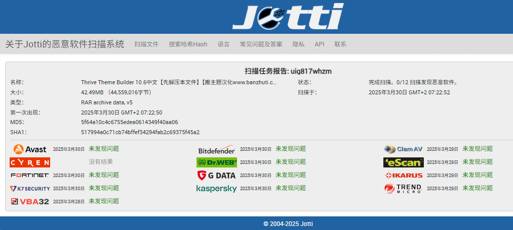 图片[4]-Thrive Theme Builder 10.6完美汉化中文版|完全个性化自定义设计WordPress高级主题模板-搬主题