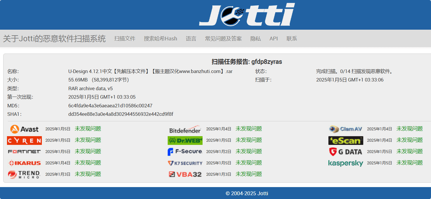图片[4]-UDesign 4.12.1完美汉化中文版|可视化编辑多功能WordPress SEO企业主题-搬主题