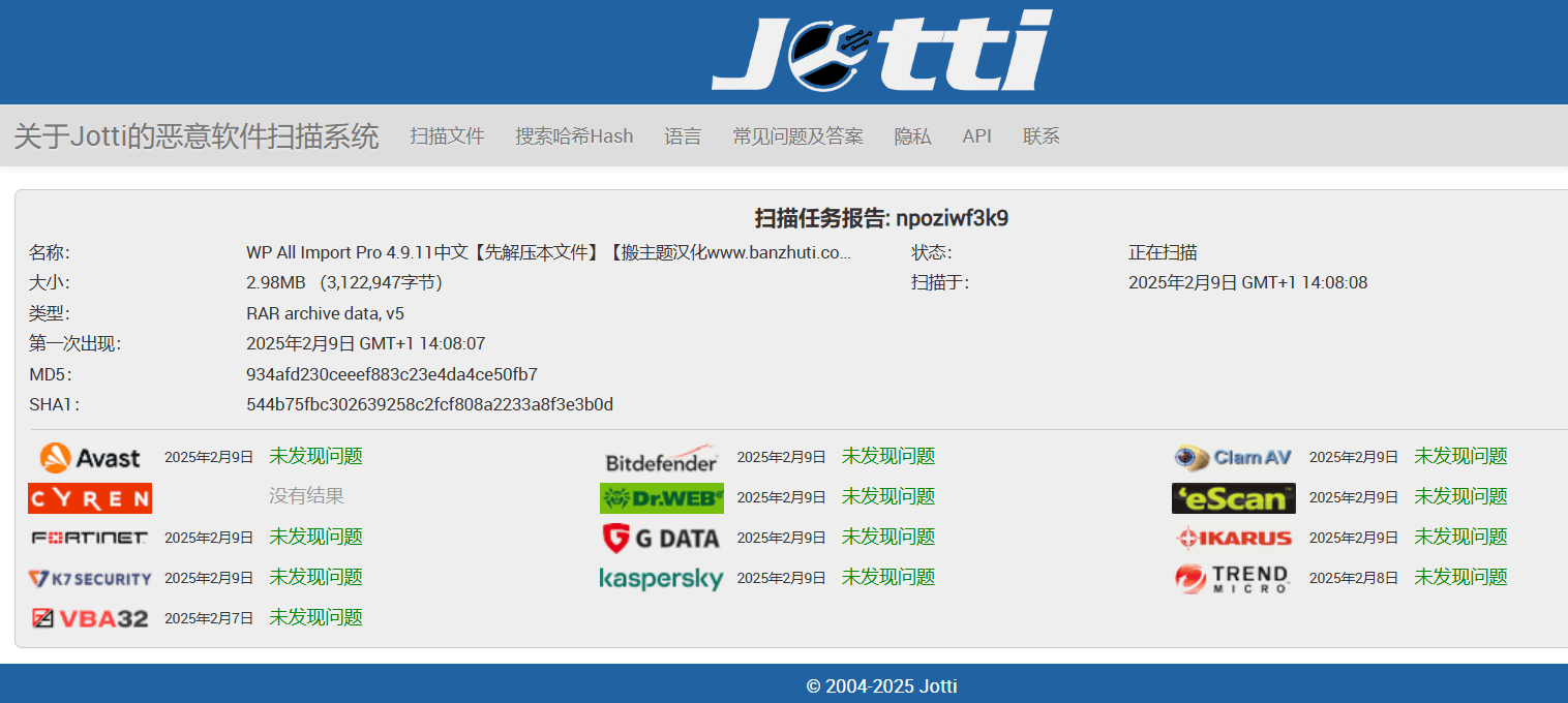 图片[3]-WP All Import Pro 4.9.11式汉化中文版|将XML/CSV/Excel文件导入WordPress插件-搬主题