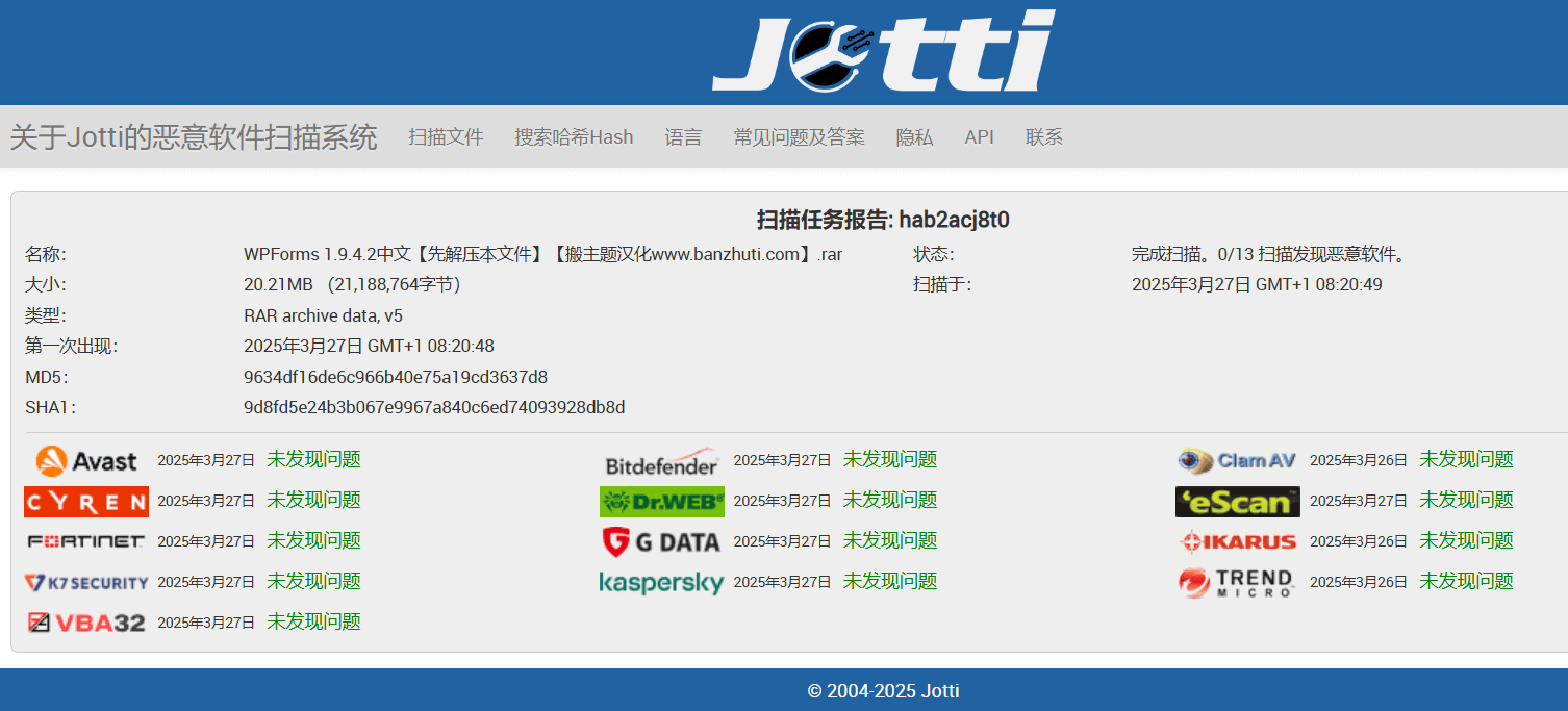 图片[3]-WPForms Pro 1.9.4.2合集中文汉化版|自定义拖放表单设计WordPress插件-搬主题