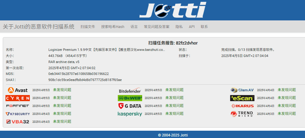 图片[3]-Loginizer Pro 1.9.9汉化中文版|IP登录黑名单防护WordPress插件下载-搬主题