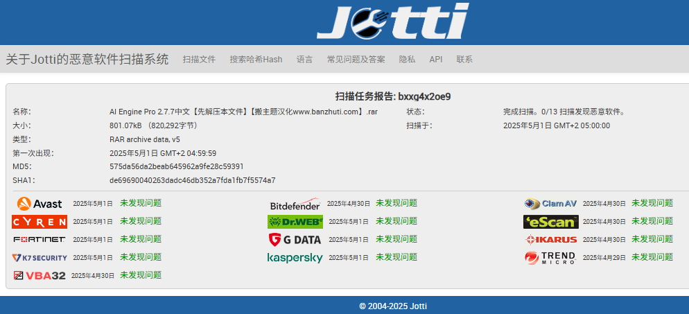 图片[3]-AI Engine Pro 2.7.7汉化中文版|ChatGPT聊天机器人/内容生成器/人工智能WordPress插件-搬主题