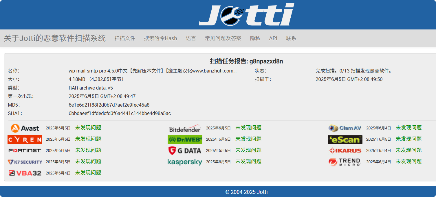 图片[3]-WP Mail SMTP Pro 4.5.0汉化中文版|最流行邮箱管理设置WordPress邮件发送插件-搬主题
