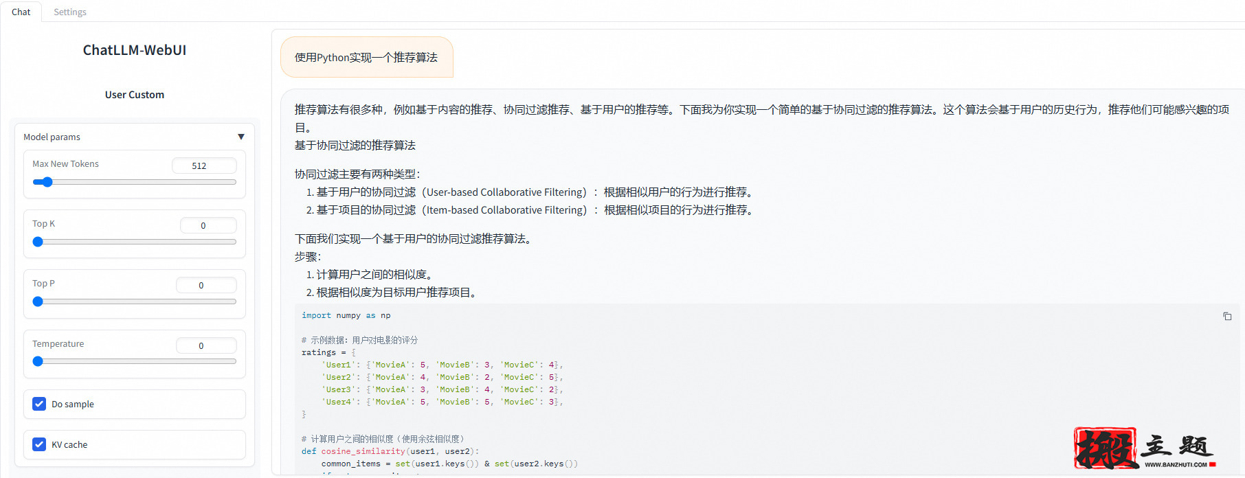 图片[9]-在阿里云PAI平台上一键安装部署DeepSeek大模型图文教程-搬主题
