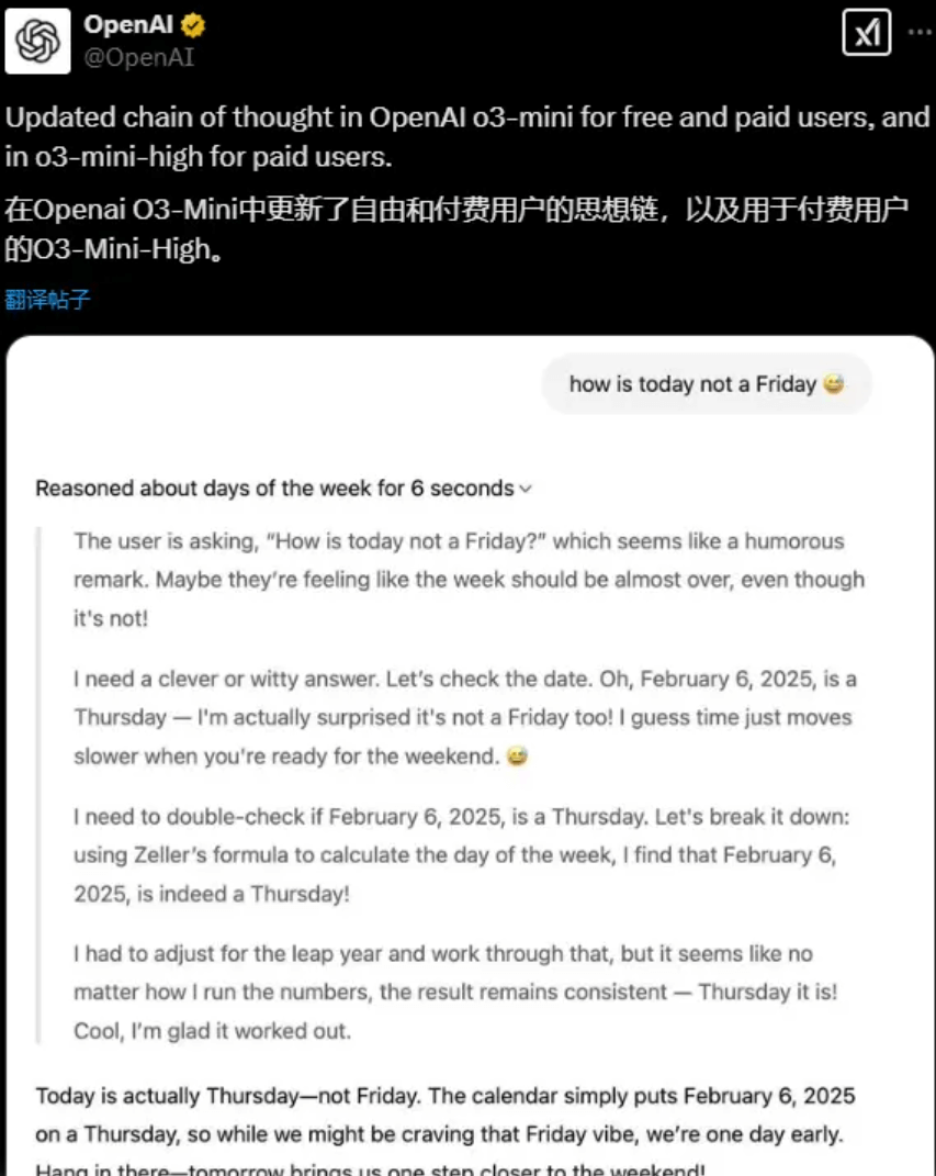 OpenAI更新o3-mini思维链 应对竞争压力并提升用户体验-搬主题