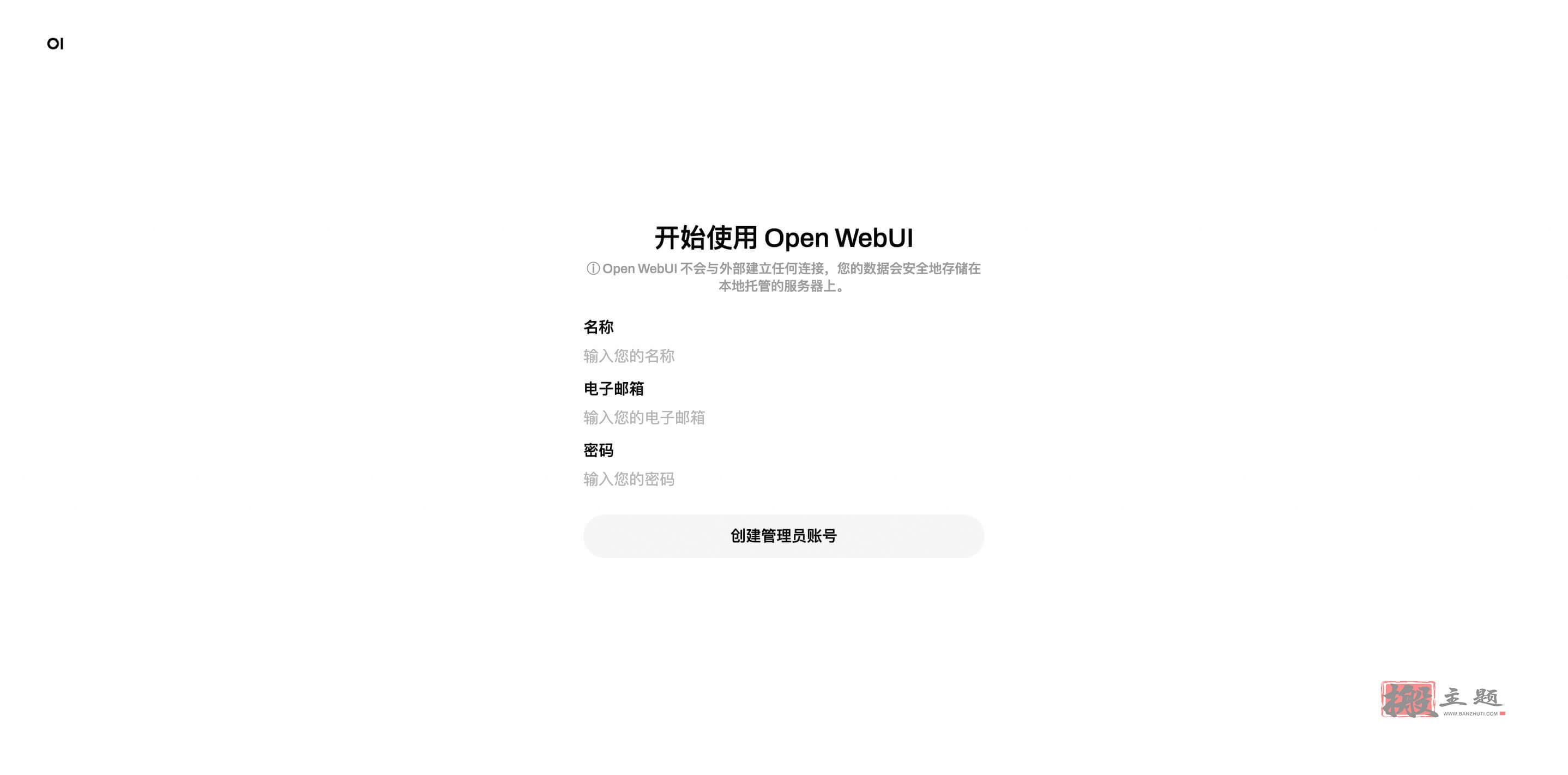 图片[3]-在阿里云ECS主机上免费一键安装部署DeepSeek-R1图文教程-搬主题