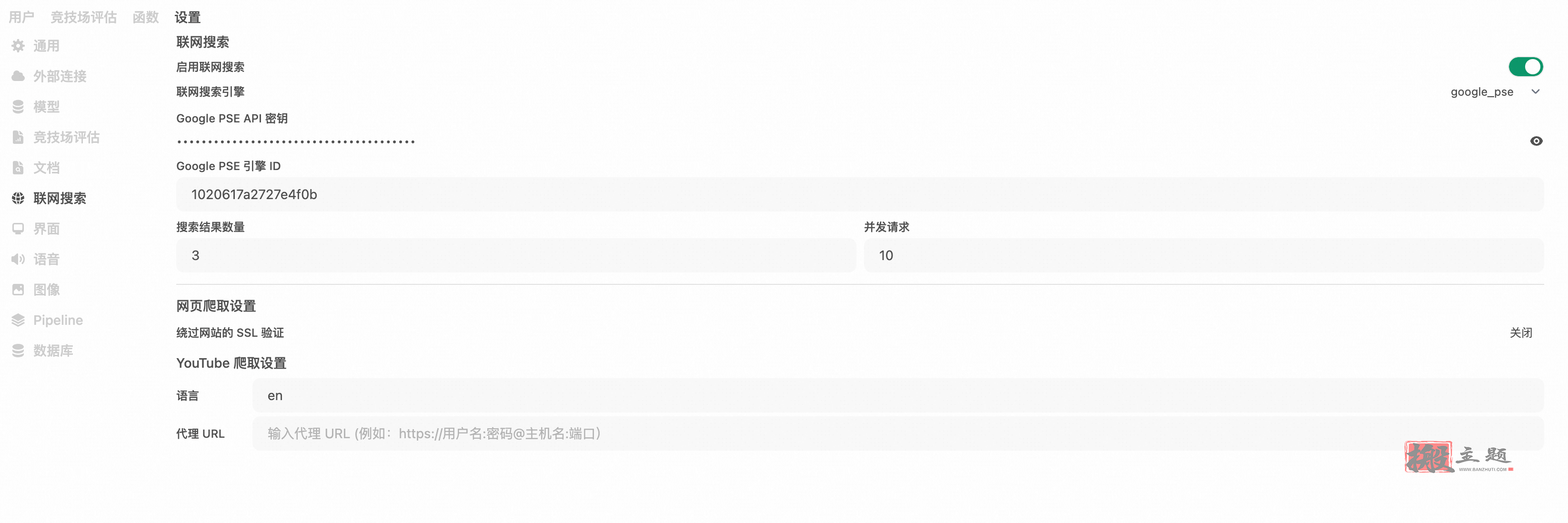 图片[13]-在阿里云ECS主机上免费一键安装部署DeepSeek-R1图文教程-搬主题