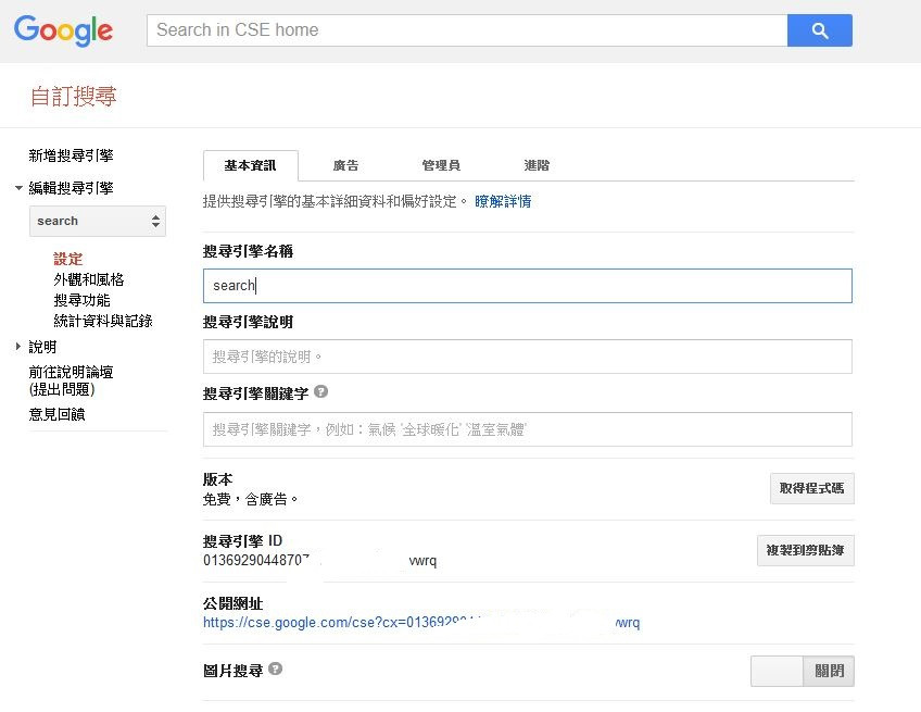 图片[8]-在阿里云ECS主机上免费一键安装部署DeepSeek-R1图文教程-搬主题