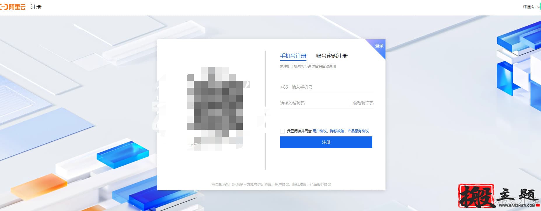 图片[5]-免费领取阿里云百炼AI大模型100万Tokens图文教程 安装DeepSeek-R1满血版-搬主题