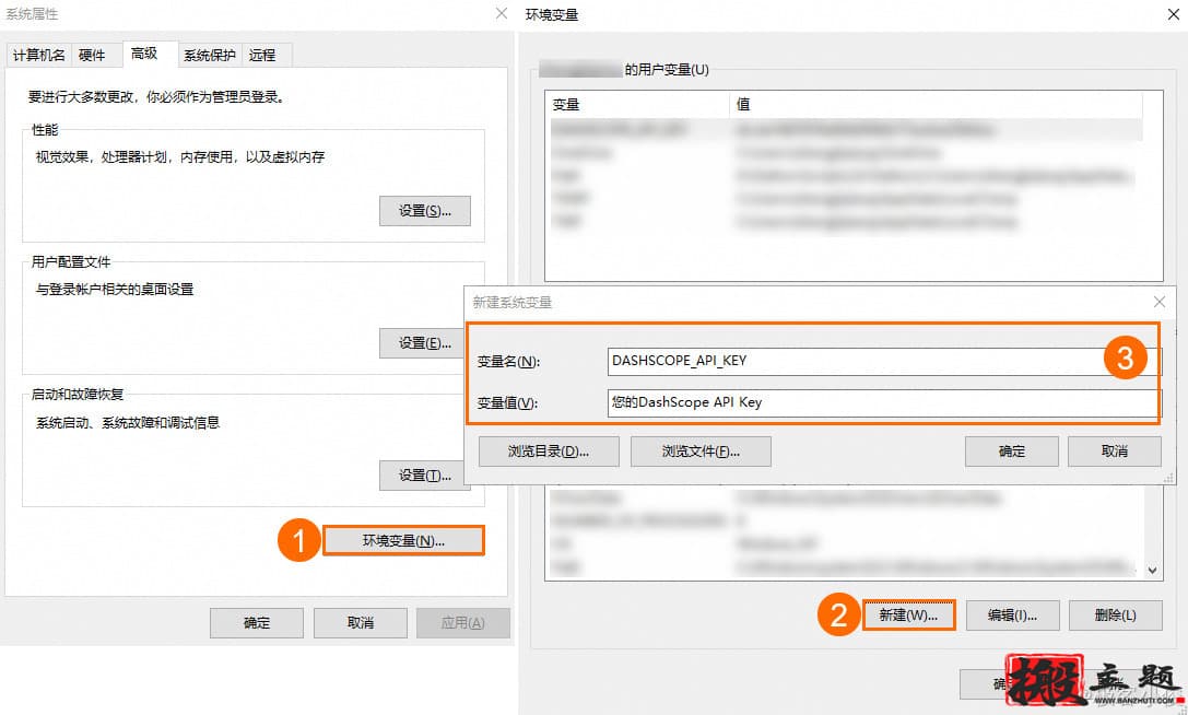 图片[17]-免费领取阿里云百炼AI大模型100万Tokens图文教程 安装DeepSeek-R1满血版-搬主题