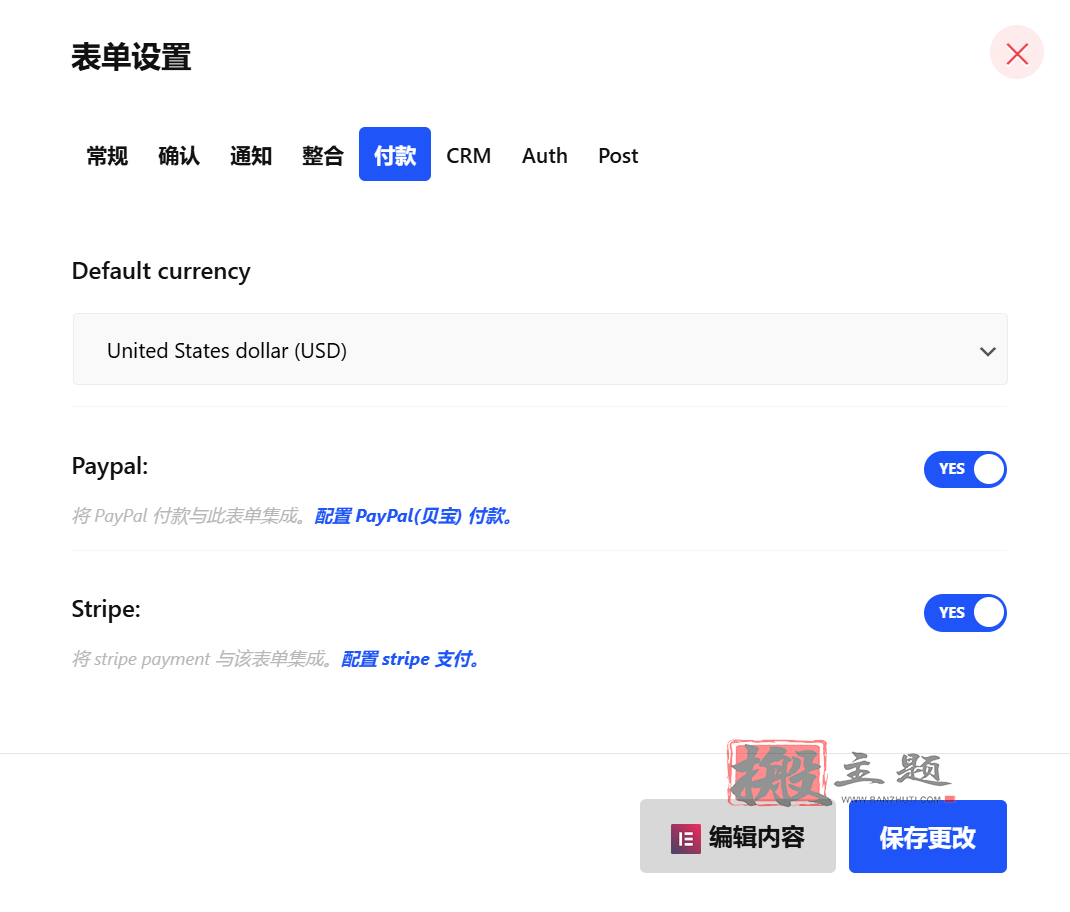 图片[9]-MetForm Pro汉化中文版|Elementor拖放式联系表单生成器插件介绍-搬主题