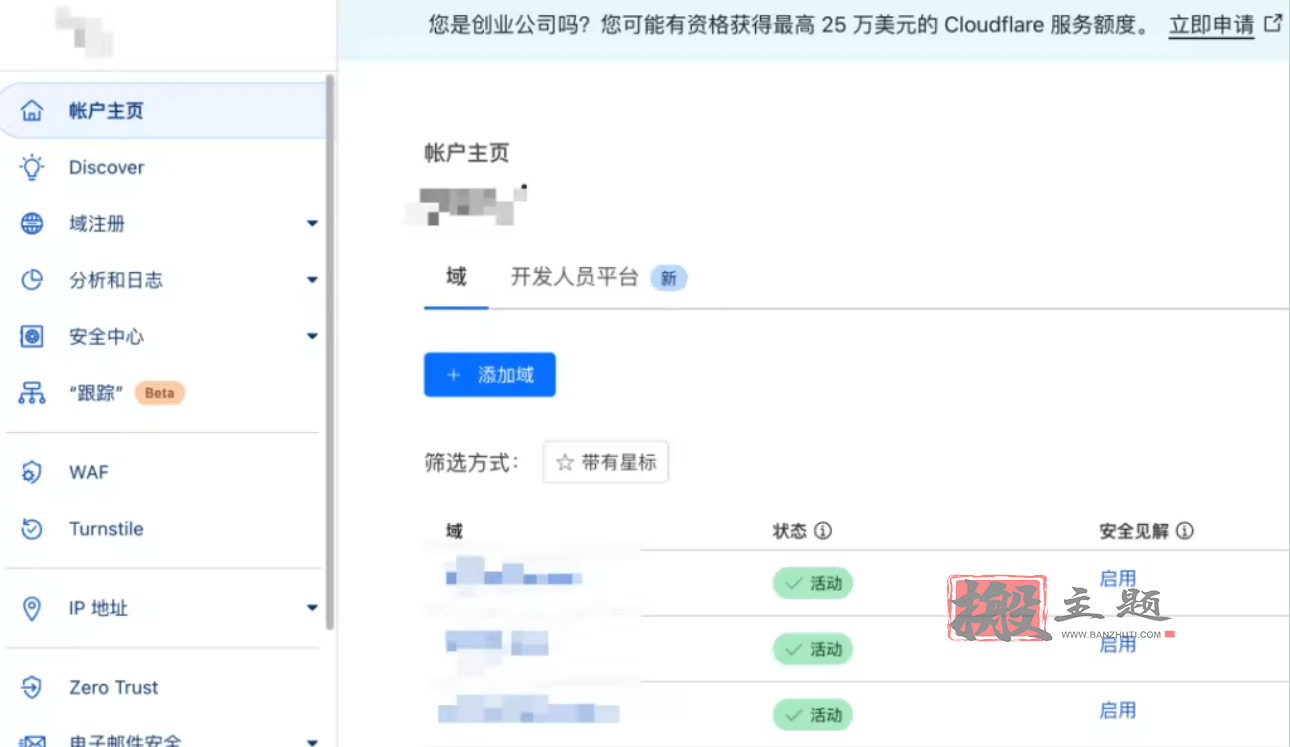 图片[2]-告别证书频繁续签！Cloudflare 15年免费SSL证书申请配置图文教程-搬主题
