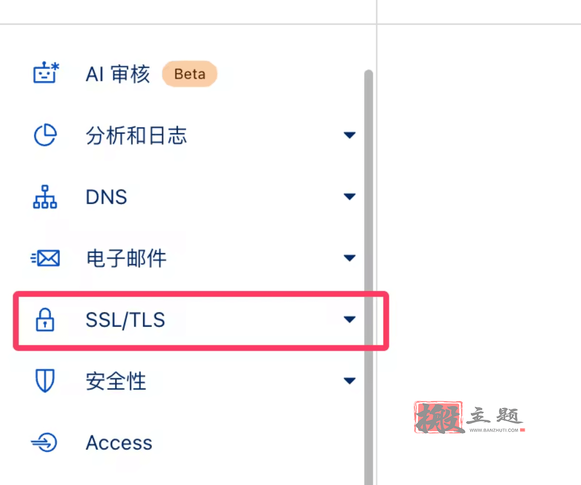 图片[5]-告别证书频繁续签！Cloudflare 15年免费SSL证书申请配置图文教程-搬主题