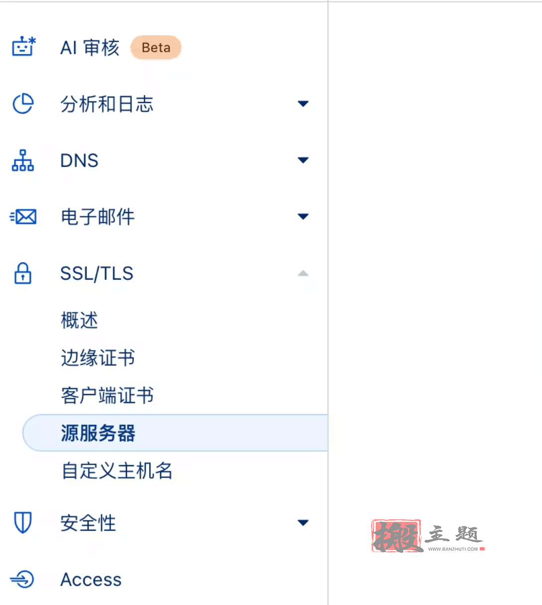 图片[6]-告别证书频繁续签！Cloudflare 15年免费SSL证书申请配置图文教程-搬主题
