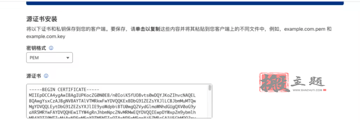 图片[10]-告别证书频繁续签！Cloudflare 15年免费SSL证书申请配置图文教程-搬主题