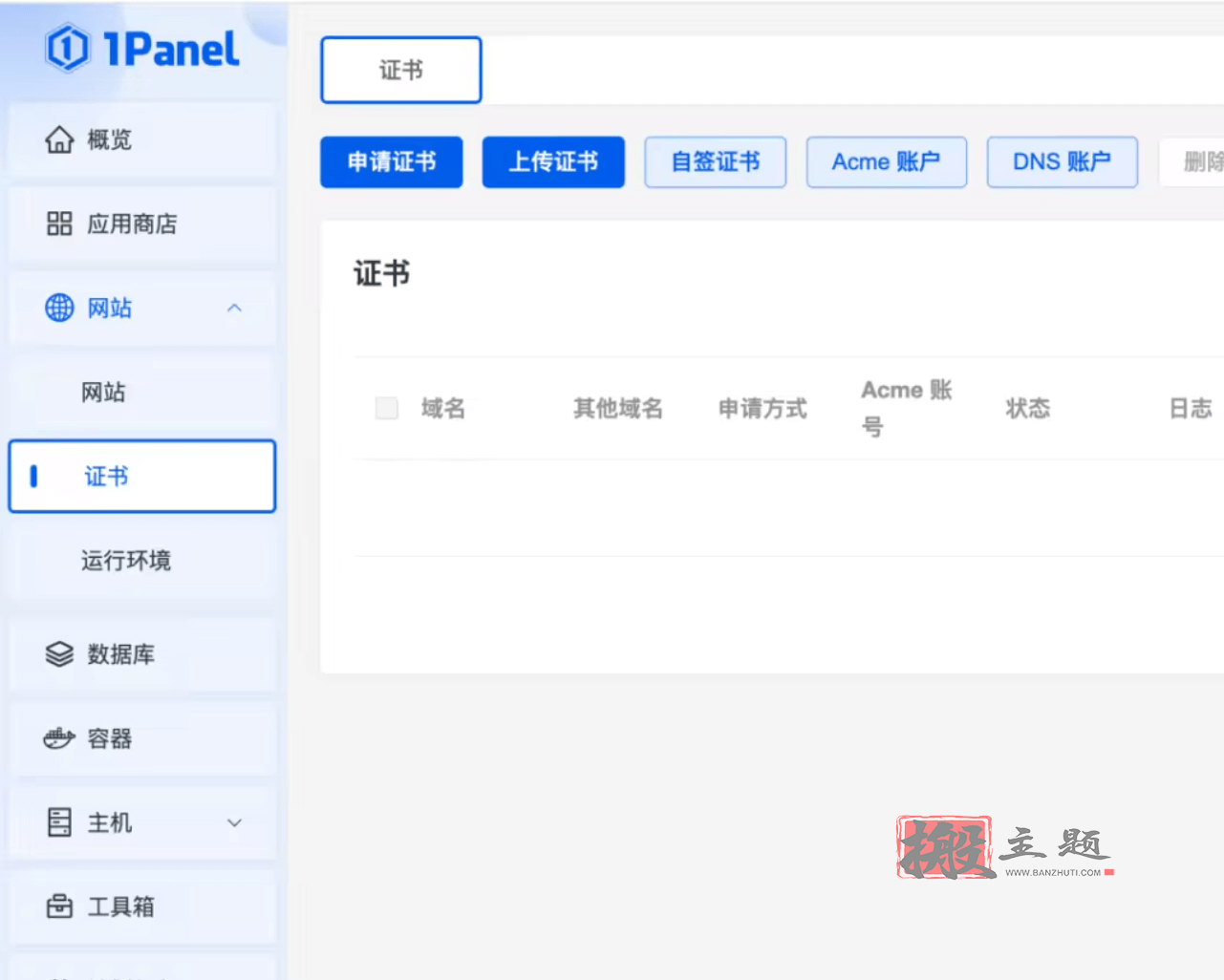 图片[12]-告别证书频繁续签！Cloudflare 15年免费SSL证书申请配置图文教程-搬主题