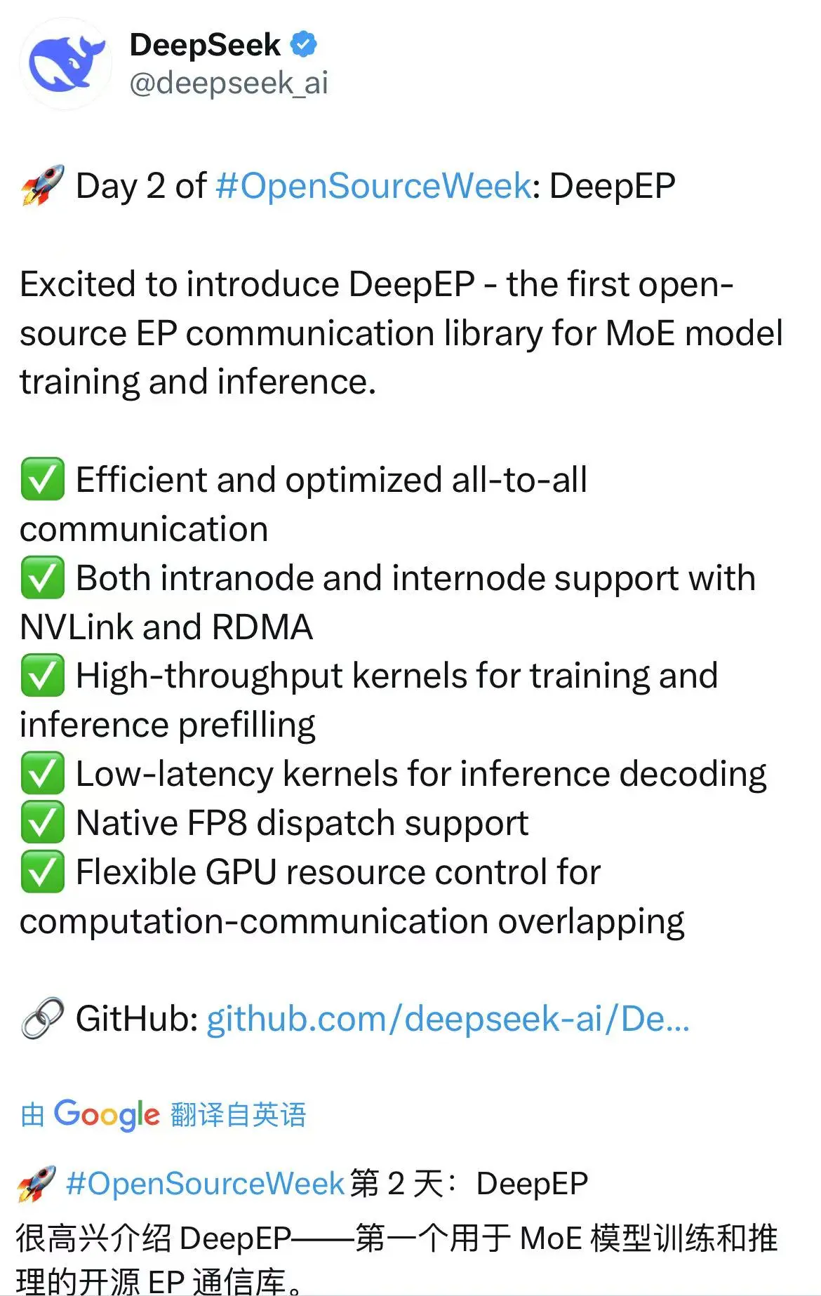 图片[4]-Anthropic Claude 3.7 Sonnet震撼发布！DeepSeek开源DeepEP通信库再添助力！-搬主题