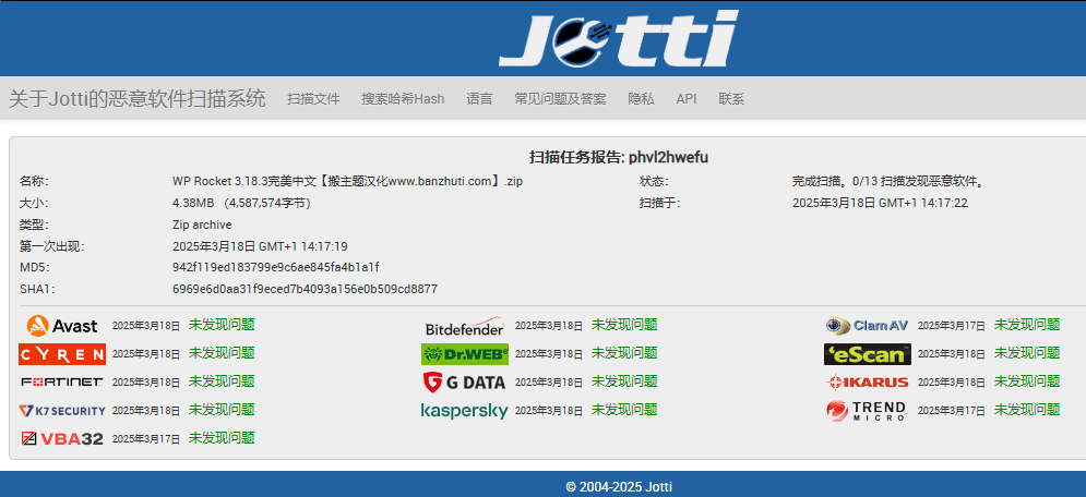 图片[3]-WP Rocket 3.18.3完美汉化中文版|最强WordPress网站缓存优化加速专业插件-搬主题
