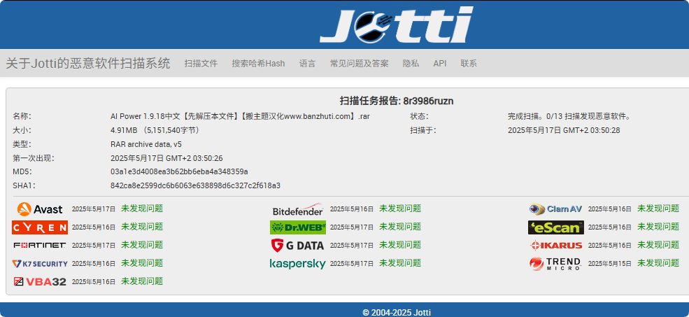 图片[4]-AI Power Pro 1.9.18汉化中文版|GPT全集成AI自动生成WordPress插件-搬主题