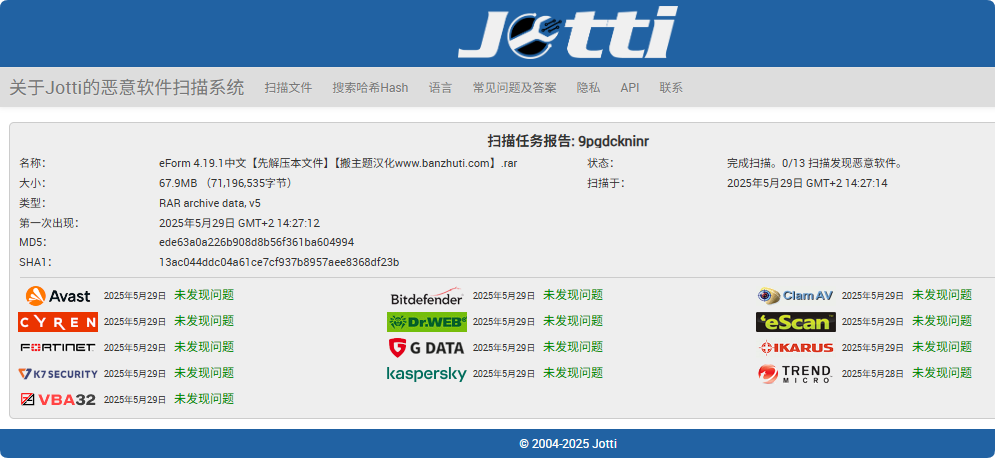 图片[3]-eForm 4.19.1汉化中文版|高级拖曳自定义设计WordPress表单插件-搬主题
